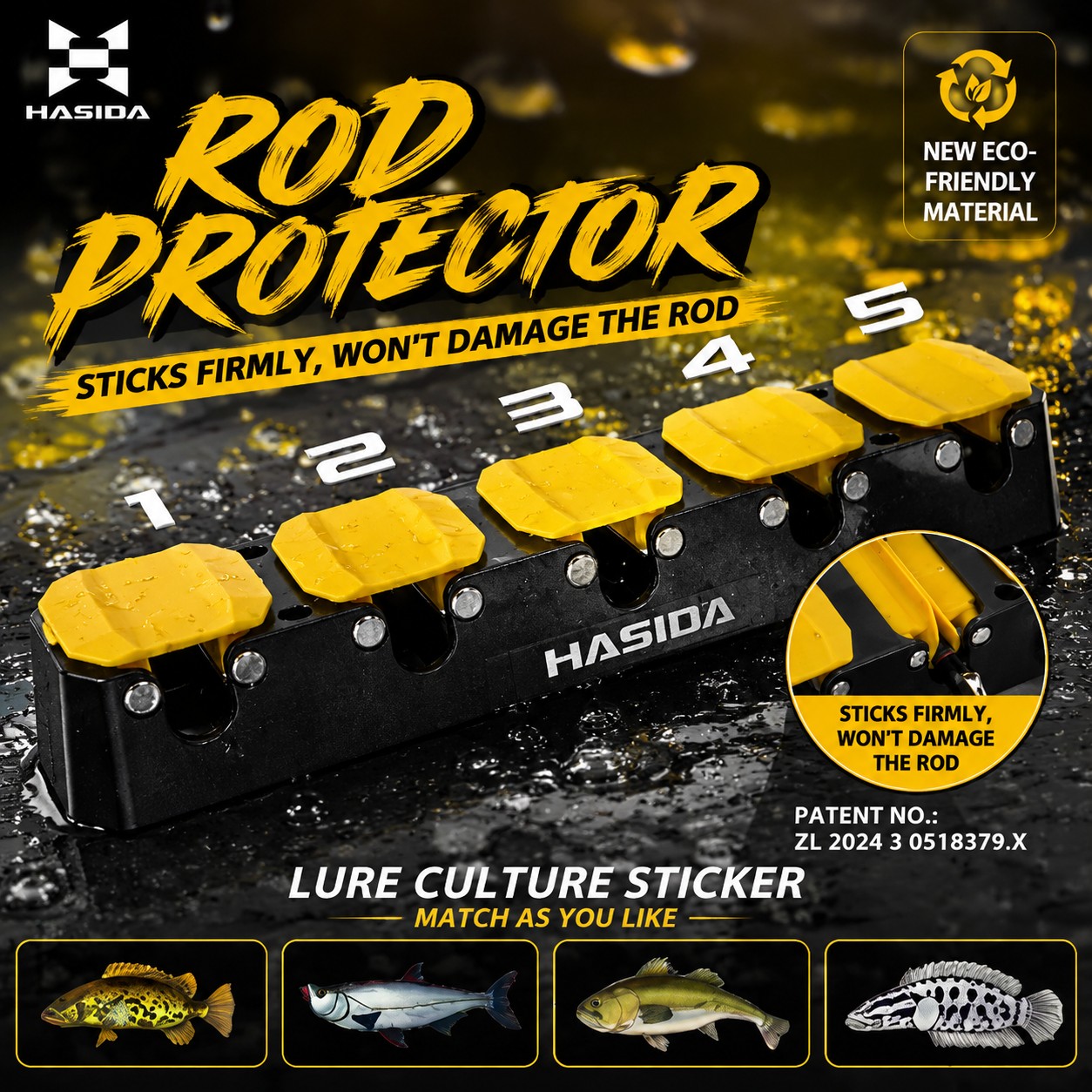 Fishing Rod Rack - ที่แขวนคันเบ็ดติดผนัง HASIDA ที่วางคันเบ็ดยางนุ่ม ที่เก็บคันเบ็ดแบบปลดเร็ว