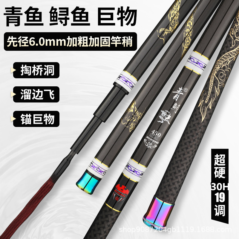 คันเบ็ดตกปลาคาร์บอนไฟเบอร์แบบย - Fishing Rod Surf บทวิจารณ์และราคา